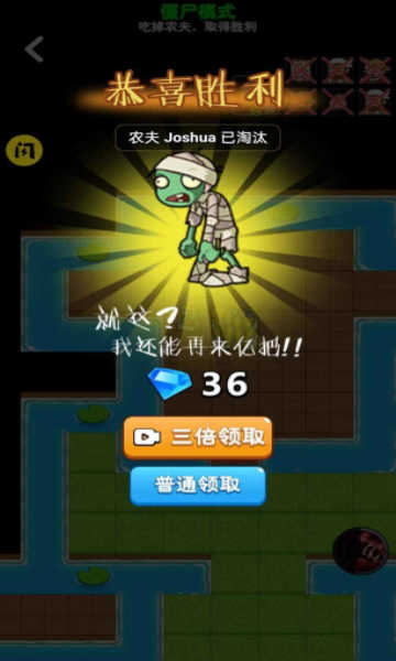 別惹農夫不減反增版