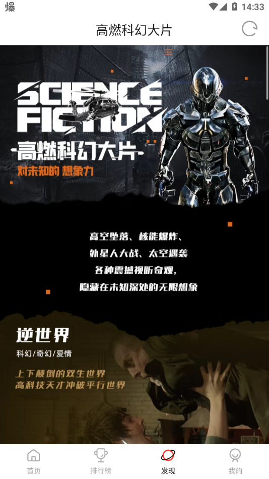 喵影庫最新版