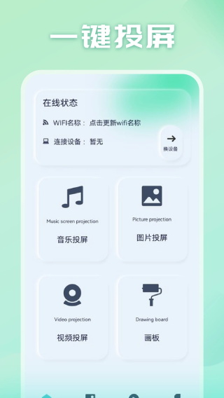 光影官方正版