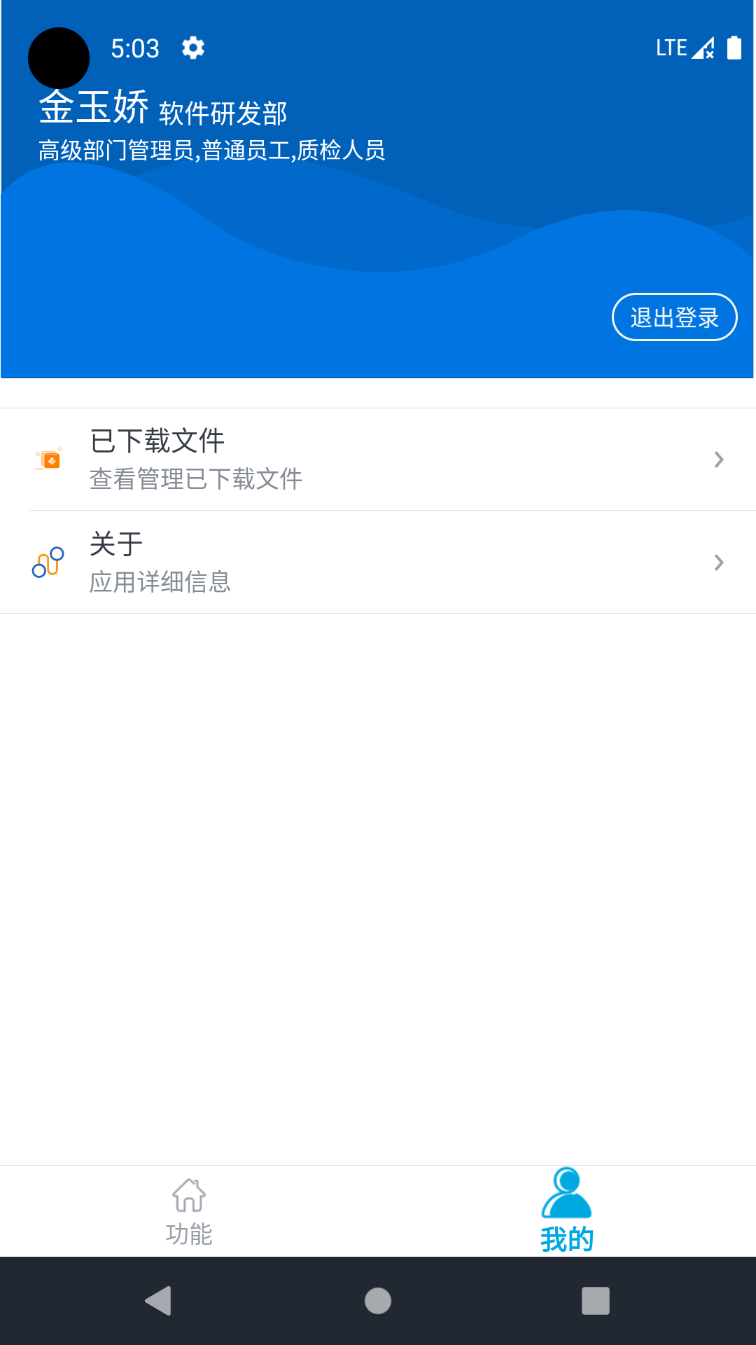 麥普項(xiàng)目管理