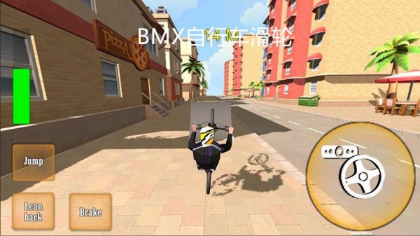 BMX自行車滑輪