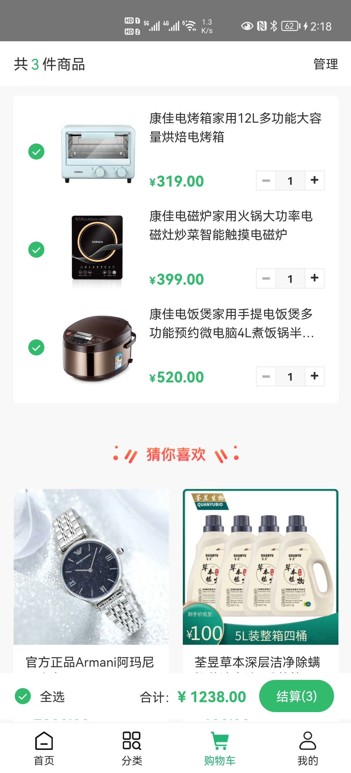 點(diǎn)金樹