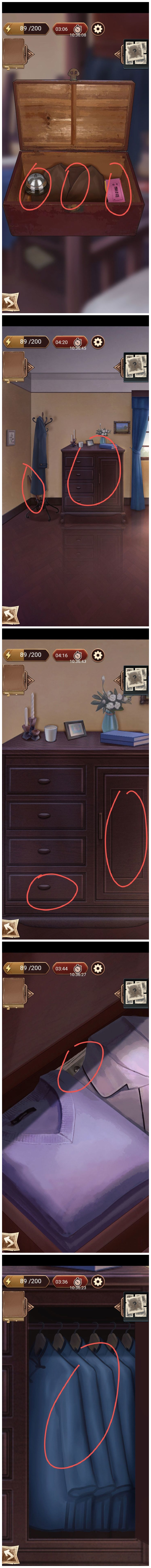 《隱秘的原罪6》第三章通關流程分享