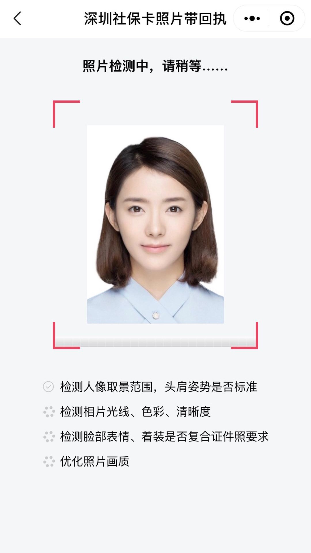 掌上照相館