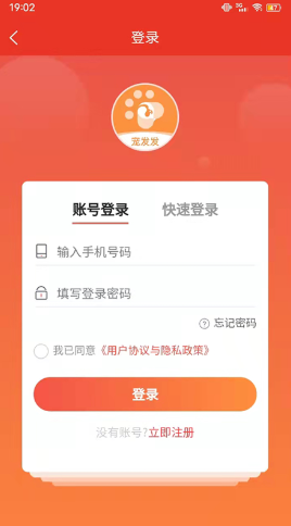 寵發發