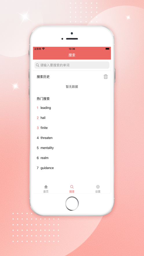雅思背單詞