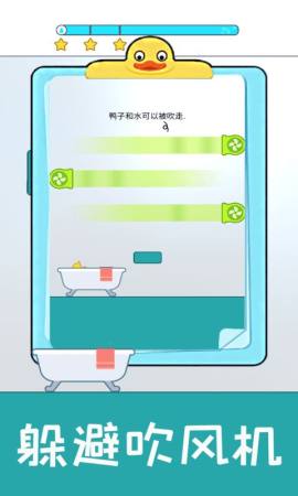 開(kāi)心小黃鴨