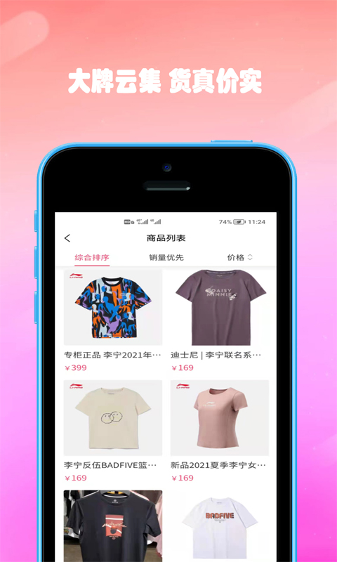 雙隆商廈