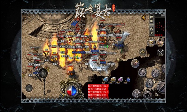 巔峰復古黃金版