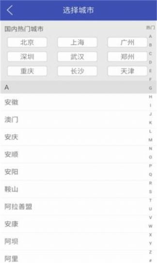 美熊天氣