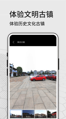 奧維三維地圖看世界