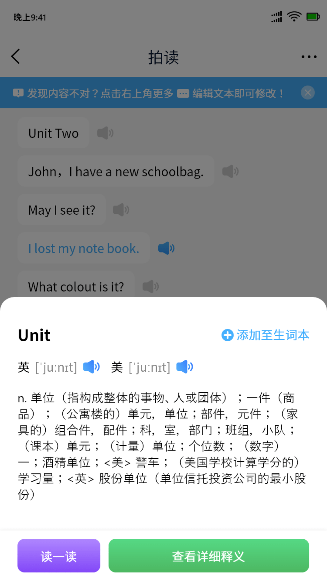 拍立學