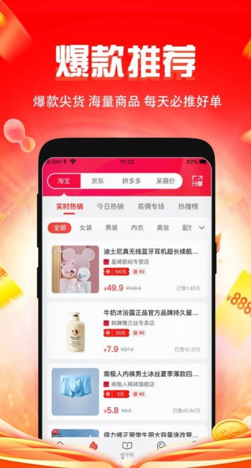 戀上梧桐
