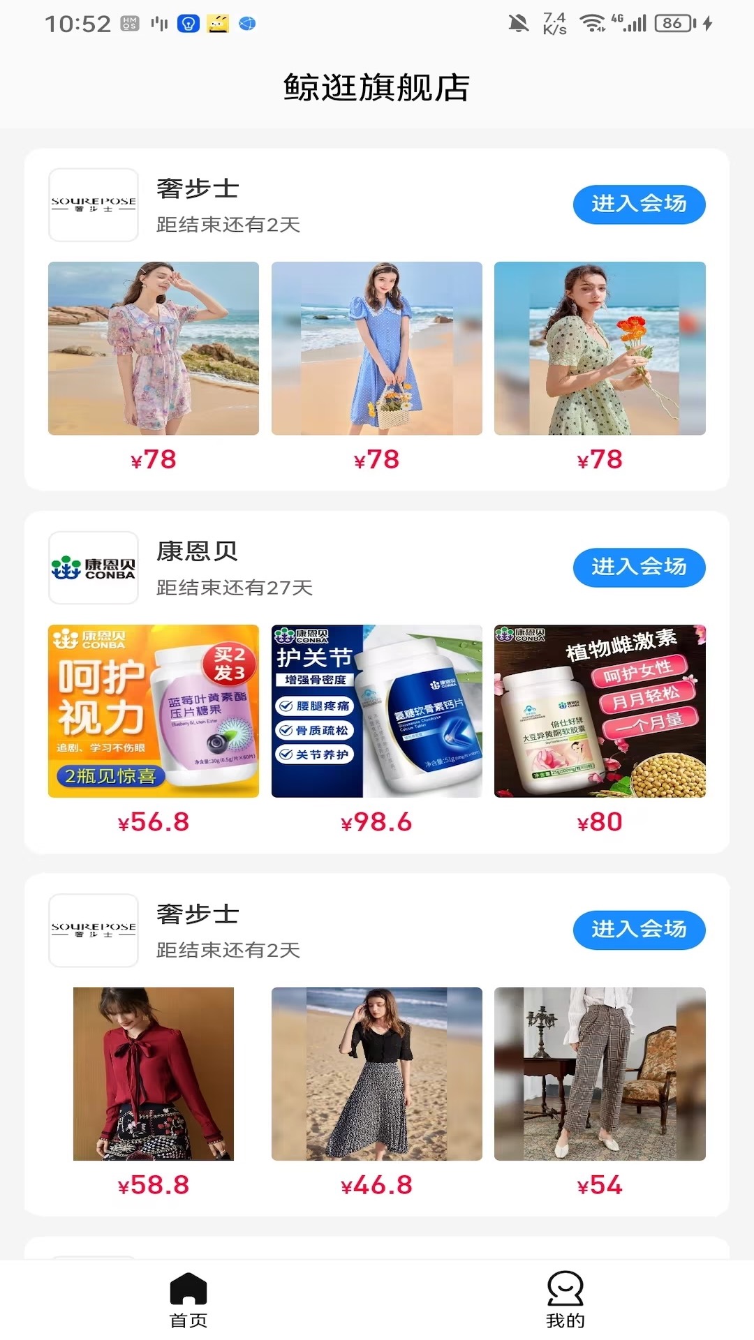 鯨逛精選