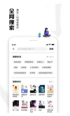 蝦讀免費(fèi)小說