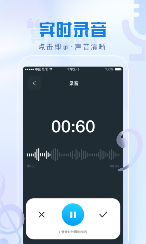 瞬火好聲音