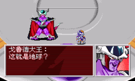龙珠Z悟空的遗产2