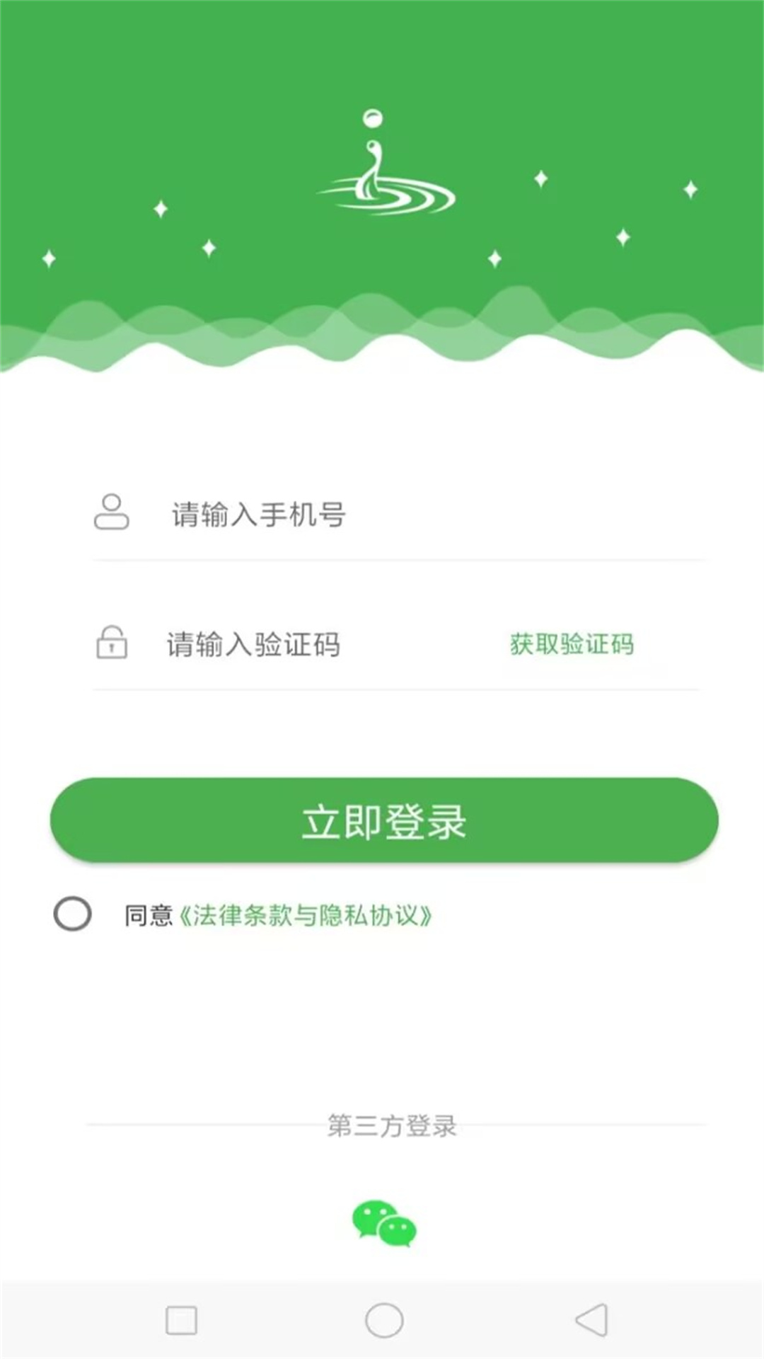 小浪語