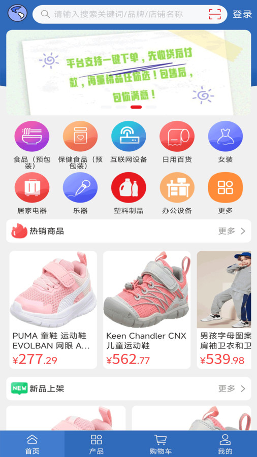 云淘網(wǎng)