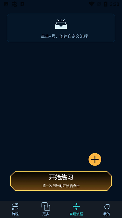 SCBox游戲盒子