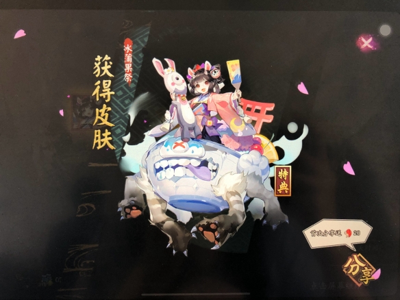 《陰陽(yáng)師》孟婆秘聞逐路之爭(zhēng)第九層陣容通關(guān)攻略