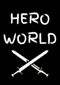 英雄世界