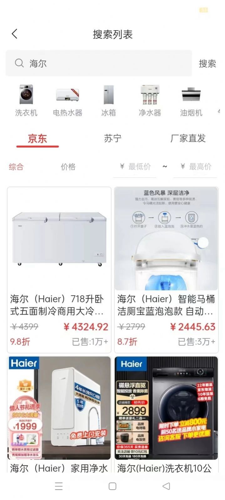 臻匯