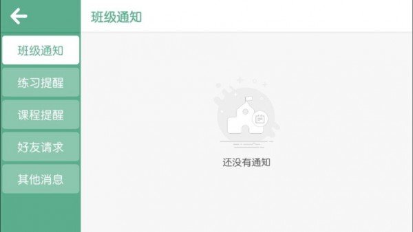 啟森教育