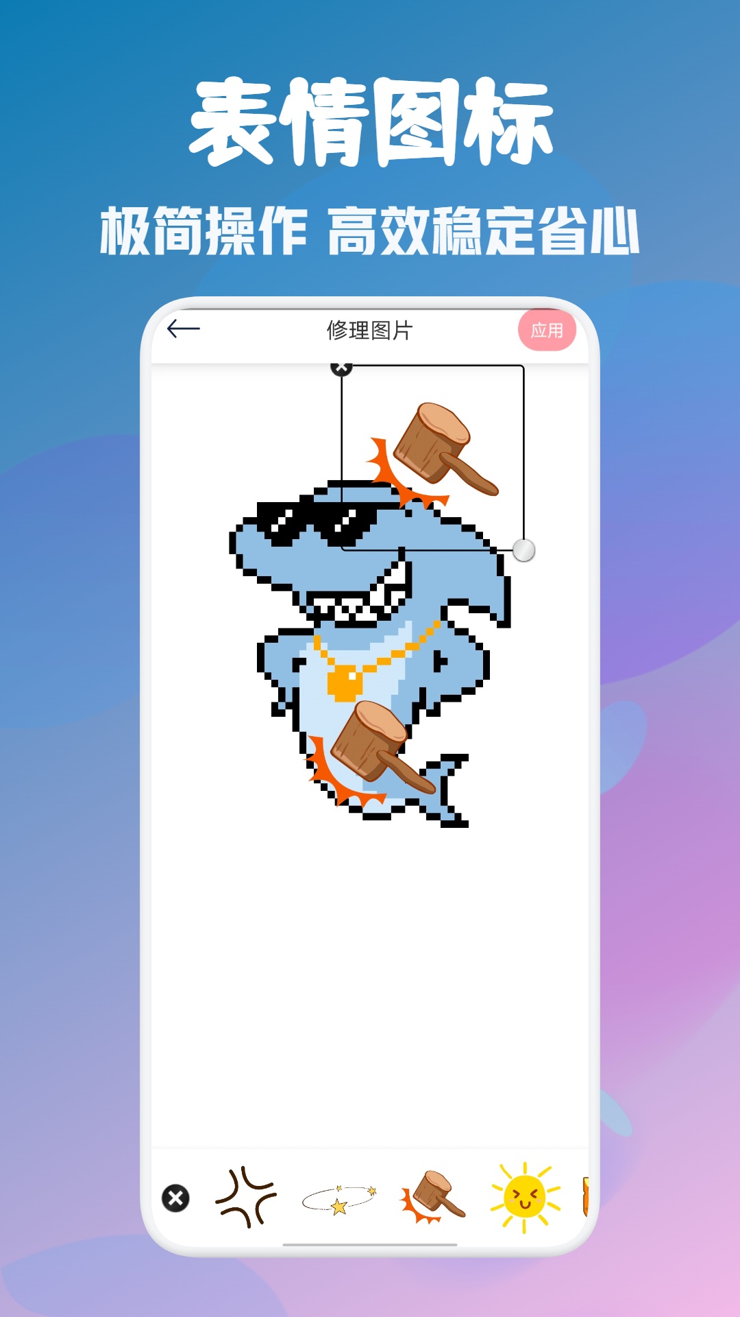 頂萌特效相機
