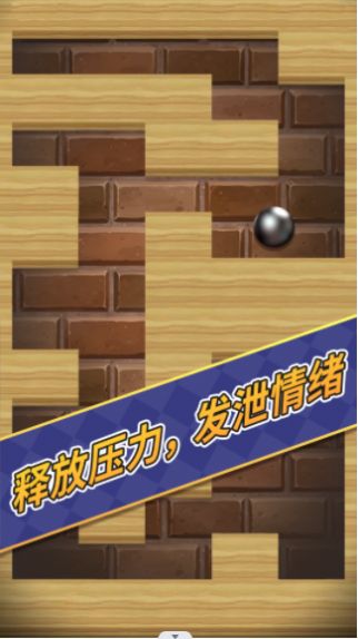 解壓減壓玩具模擬器