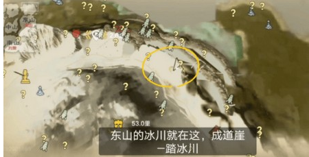 《妄想山海》冰山進入方法介紹