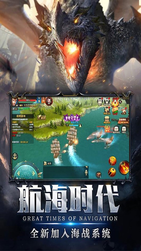 弒之神獵魔人