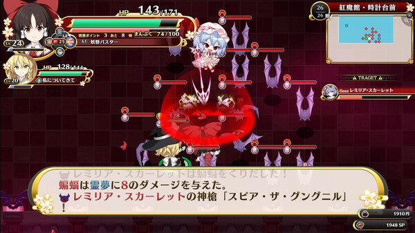 《不可思議的幻想鄉(xiāng)-FORESIGHT-》v1.06升級檔+未加密補丁[TENOKE]