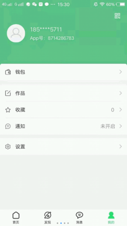 小鑰童