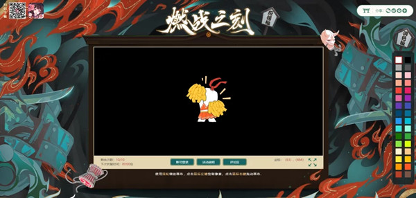 《陰陽師》為崽而戰(zhàn)應援板怎么畫