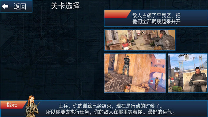 火線生存模擬
