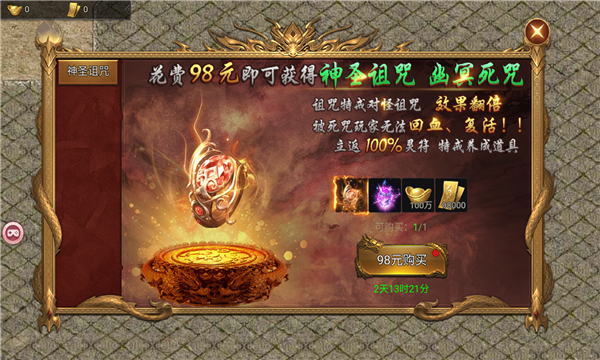 超變一刀斬