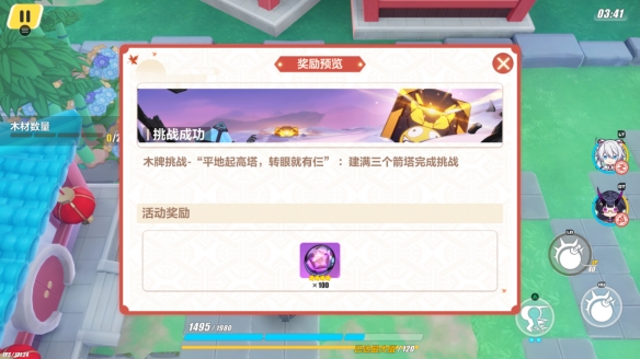 《崩壞3》神州漂流記3-3木牌挑戰(zhàn)攻略
