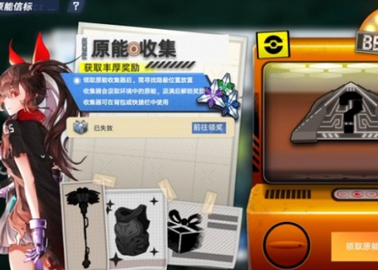 《幻塔》收集器信號片段使用技巧分享