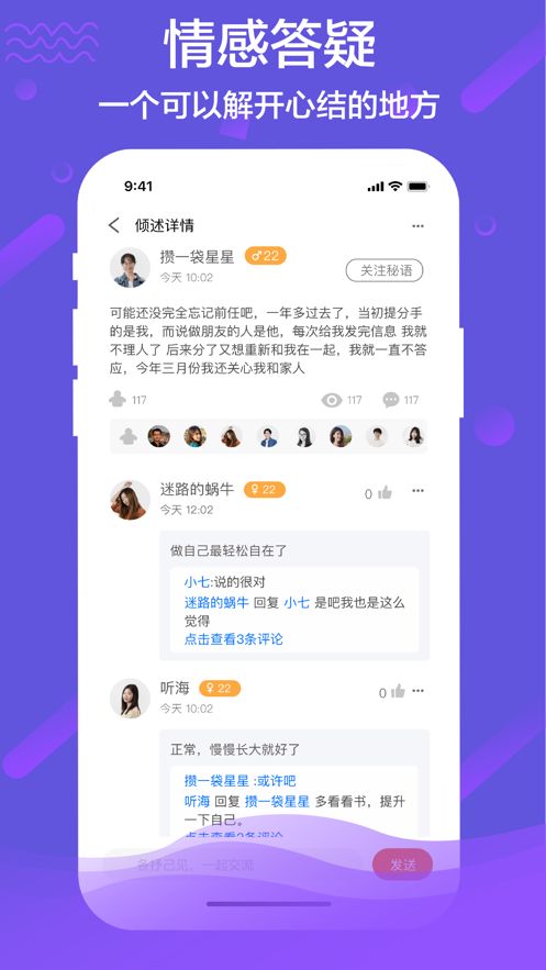 秘語(yǔ)視頻