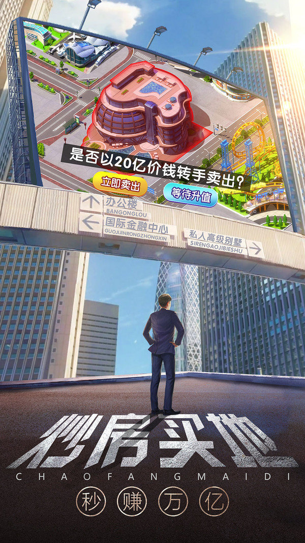 百萬大咖紅包版