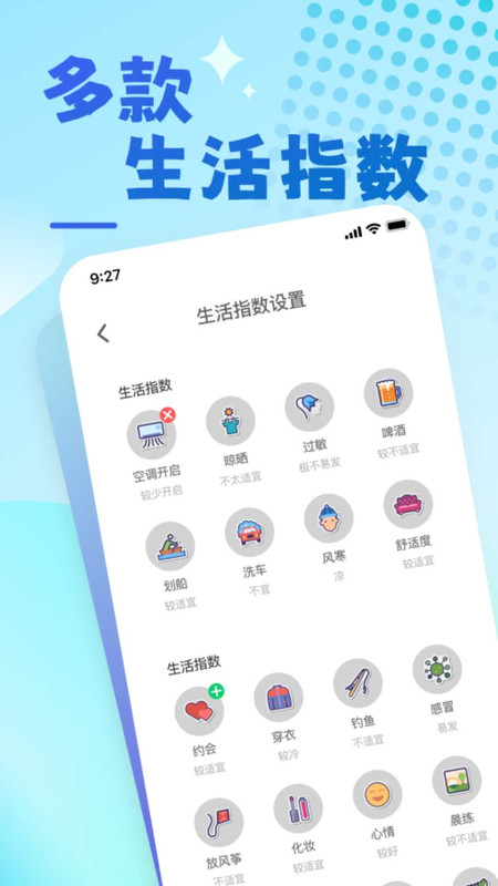 兔兔溫度