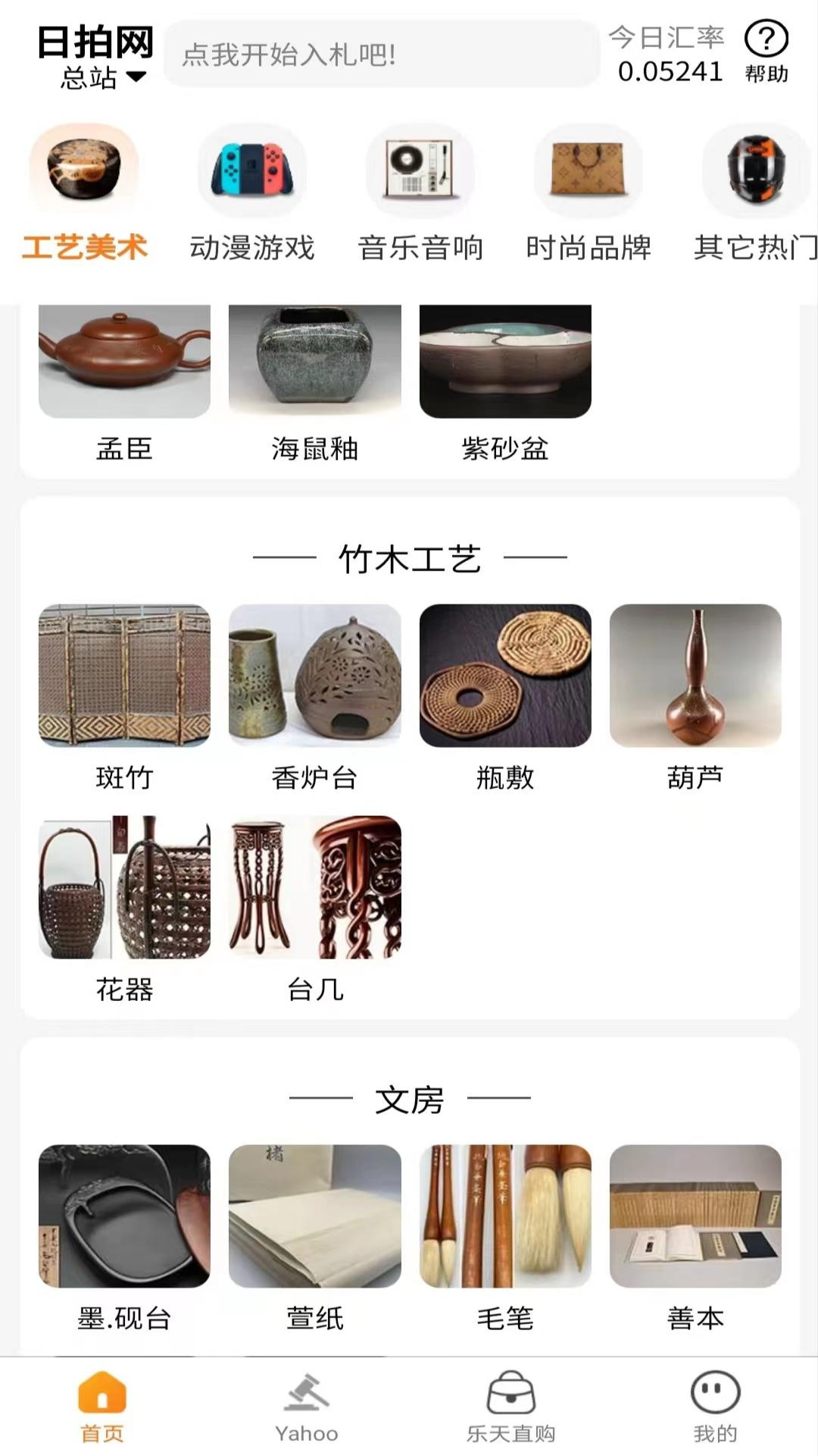 日拍網(wǎng)