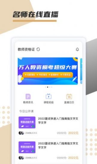 文墨學堂