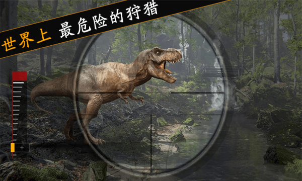 迷你世界恐龍大戰