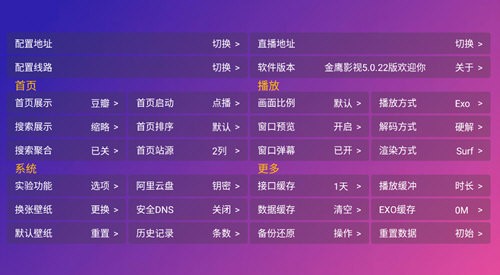 金鷹視頻