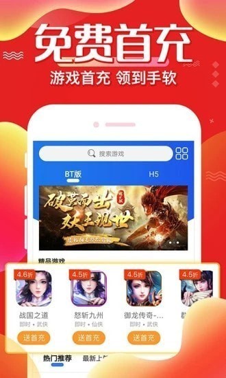 冷狐寶盒