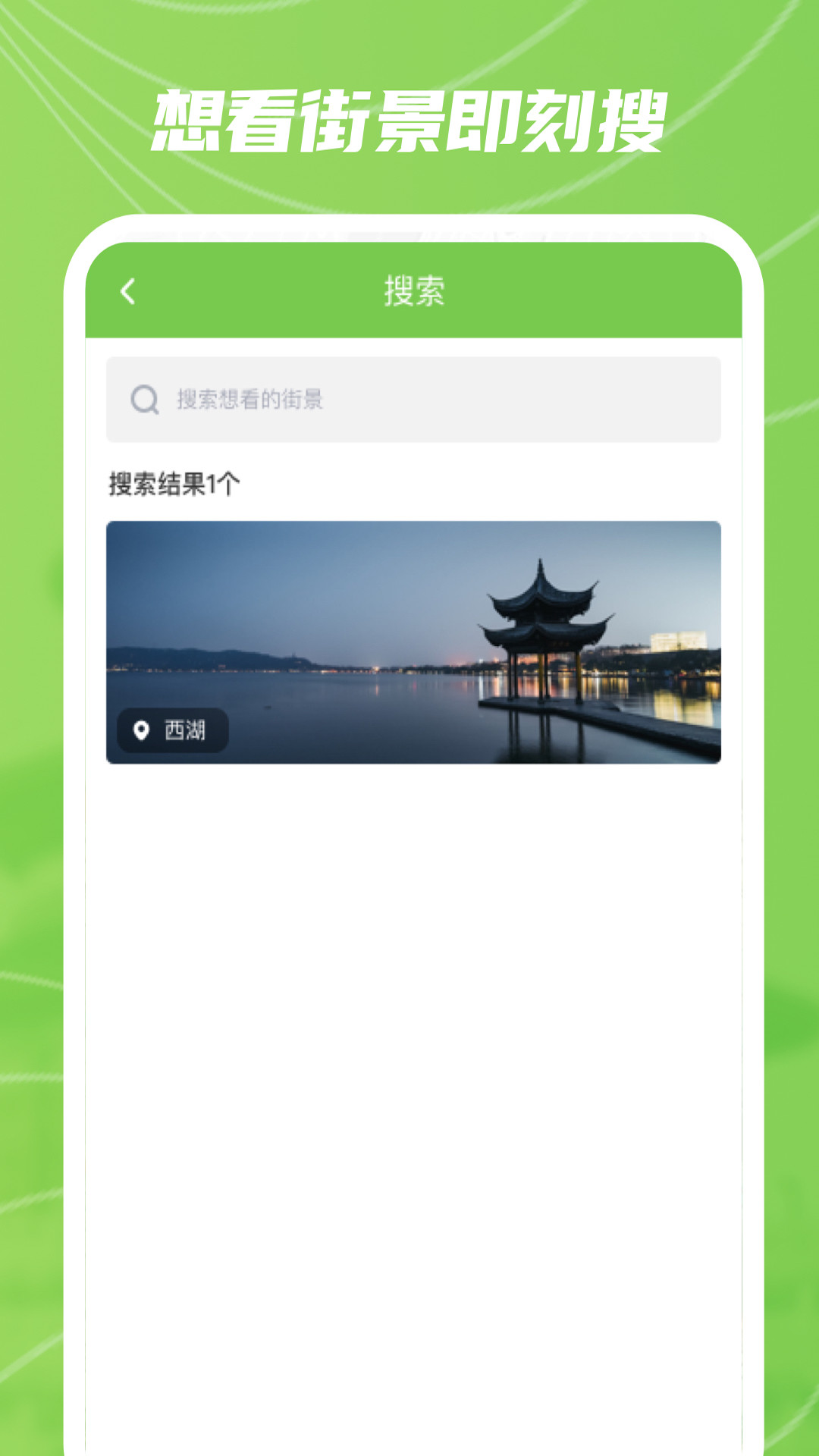 巨瑞AR實景衛星地圖