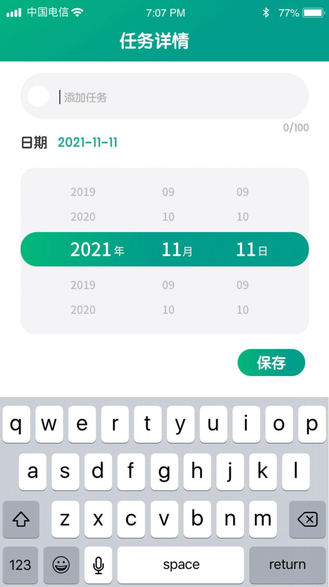 全虎計(jì)步