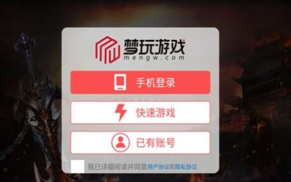 GM傳奇黑暗光年